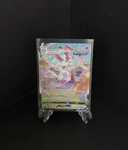 Sylveon VMAX 093/069 Eevee Heroes Holo Full Alt Art Hr Korean Card - Picture 1 of 15