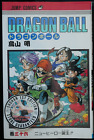 Shohan 1Ere Edition  Dragon Ball Vol36 Manga Dakira Toriyama 36 1 Japon