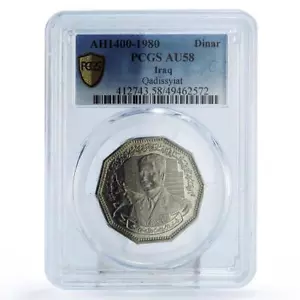 Iraq 1 dinar President Hussein Qadissyiat Battle Politics AU58 PCGS Ni coin 1980 - Picture 1 of 2