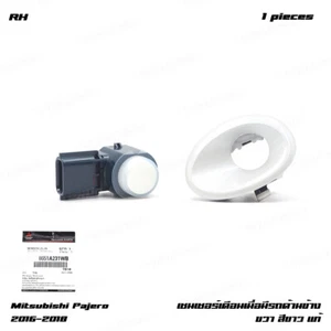 Right Sensor Blind Spot Warning For Mitsubishi Pajero Montero Sport 2016 - 2018 - Picture 1 of 11