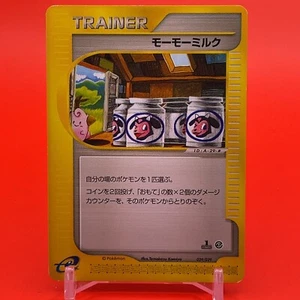 Juego de cartas electrónicas Momo Milk Pokemon jcc japonés de Japón anime de Nintendo Envío directo - Imagen 1 de 5