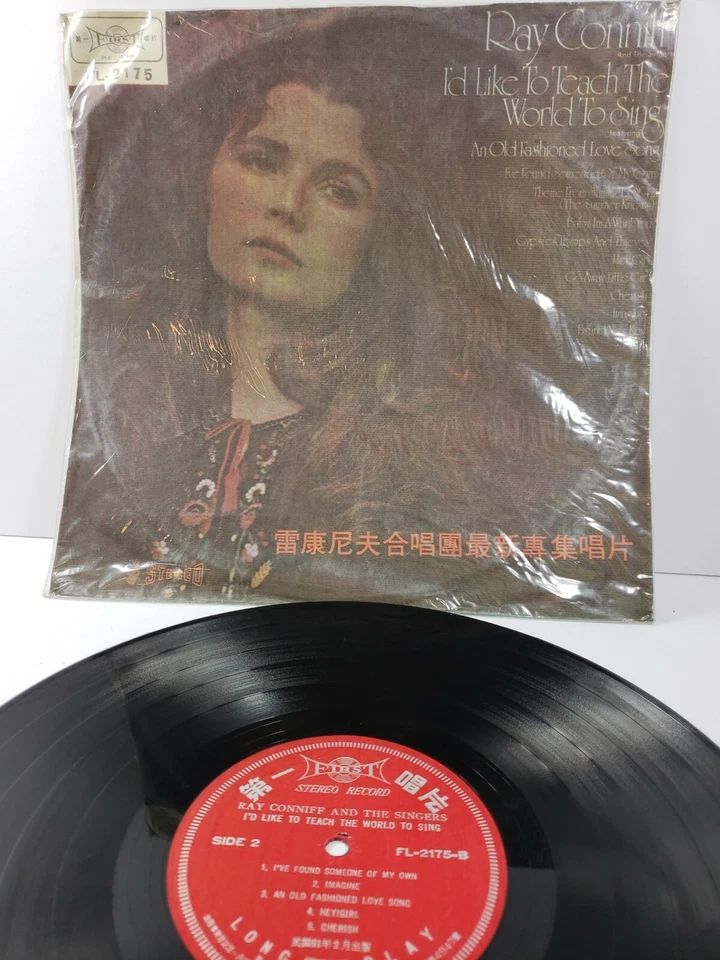 Ray Conniff – I'd Like To Teach The World To Sing Chinese Import Rare VG+/VG+ - Image 1 of 4