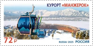 2025 Russia Manzherok Resort MNH - Picture 1 of 1