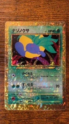 ⚡ Muy Raro Oro Extraño Neo Genesis ⚡ ¡Pegatina de Venta De Colección! Pokémon Leer ⚡ Foto 1 de 2