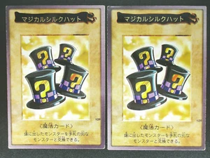 Magical Hats 2cards set Bandai Yu-Gi-Oh! Number 109 Japanese Rare Vintage 1998 - Picture 1 of 12