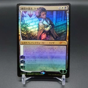 MTG Kaya, Spirits' Justice PWFM 2024 Autumn Promo 0001 Japanese LP - Picture 1 of 4