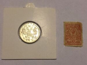 RARE 1908 Russia 15K Kopeck Silver Coin XF -UNC & UNC STAMP 3K 1908 LOT 
