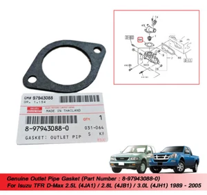 Outlet Pipe Gasket 8-97943088-0 For Isuzu TFR DMax 4JA1 4JB1 4JH1 89-05 - Picture 1 of 10