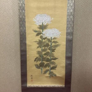 Kakejiku Pergamena Giapponese da Appendere Motivo Crisantemo Autentica Arte OGAWA CHOYO - Foto 1 di 20
