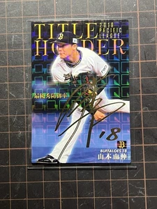 Yoshinobu Yamamoto 2020 Calbee #10 Gold Foil Signature T-03 - Bild 1 von 2