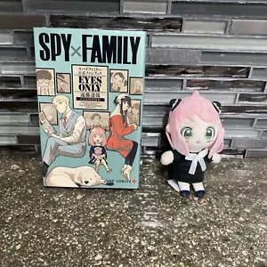 Spy Family Anime Manga Book And Plush Stuffed Animal - Picture 1 of 15