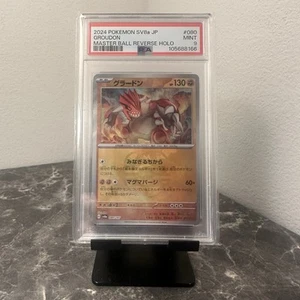 PSA 9 Groudon 80/187 Terastal Festival Master Ball Reverse Holo - Bild 1 von 2