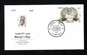 2014- Libya- Libye- Omar Al Mokhtar-Martyr’s Day- Flowers- FDC - Picture 1 of 1