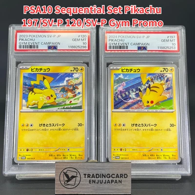 Sequential PSA 10 Pikachu 197/SV-P 120/SV-P Gym Promo Japanese Pokemon Card - Image 1 of 4