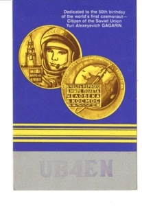 Vintage QSL Radio Card USSR Dneipro UB4EN Yuri Gagarin First Cosmonaut 88 - Picture 1 of 2