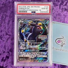 PSA 10 Umbreon GX 125/SM-P Champions League Yokohama 2018 Pokemon Japanese Promo