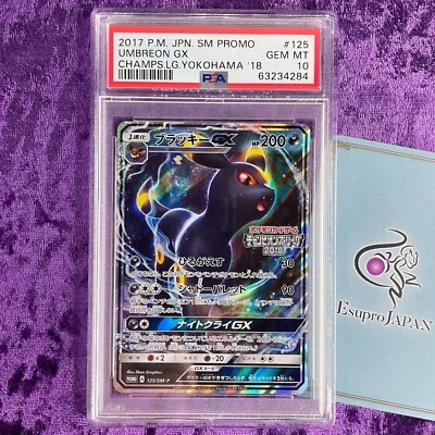 PSA 10 Umbreon GX 125/SM-P Champions League Yokohama 2018 Pokemon Japanese Promo - Image 1 of 4
