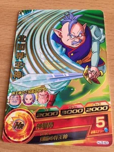 Dragon Ball Z DBZ Dragon Ball Heroes Jaakuryu Mission Part 3 Karte #HJ3-43 Rare - Bild 1 von 1