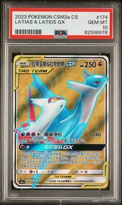 Pokemon Japanese LATIAS & LATIOS GX 174/150 SR (2023 Chinese CSM2a CS) PSA 10 - Image 1 of 2