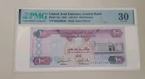 UNITED ARAB EMIRATES P#15a 100 DIRHAMS 1993 PMG 30 VERY FINE - Picture 1 of 2