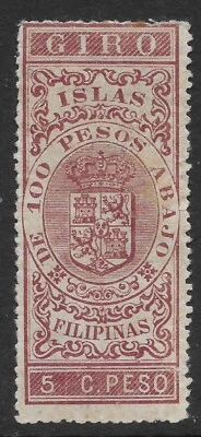 PHILIPPINES revenue fiscal FILIPINAS GIRO 5 P.   MvLH  VF - Image 1 of 2