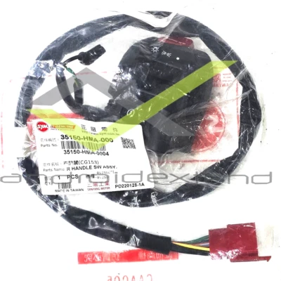 SYM RV250 RIGHT SIDE HANDLBAR SWITCH 35150-HMA-000 - Image 1 of 4