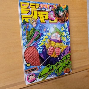Weekly Shonen Jump 2023 No. 12 Sakamoto Days My Hero Academia US SELLER - Picture 1 of 18