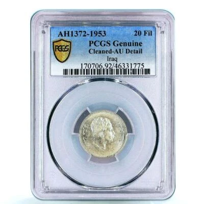 Iraq 20 fils State Coinage King Faisal II Coat of Arms Genuine PCGS Ag coin 1953 - Image 1 of 3