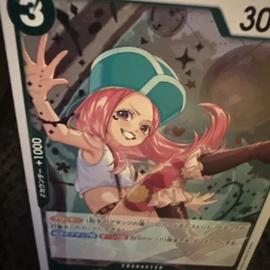Jewelry Bonney PRB02-004 R ONE PIECE Card The Best 2 - ONE PIECE Japanese - Picture 1 of 3