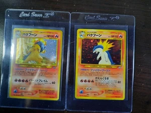 2000 Neo Genesis Typhlosion holos 157 japanese Set of 2 New - Bild 1 von 7