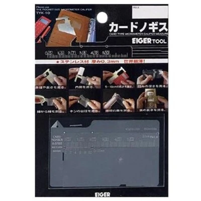 EIGER WERKZEUG KARTE TYP MESSSCHIEBER MESSSCHIEBER ROSTFREI (1 ~ 100 mm) TYK-10 Made in Japan - Bild 1 von 4