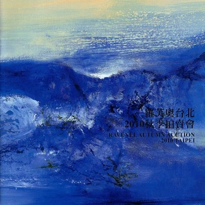 Ravenel Autumn Auction 2010 Taipei: Modern and Contemporary Asian Art, 5 Decem.. - Bild 1 von 2