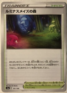 Shiny Star V Glimwood 181/190 casi nuevo/m - Imagen 1 de 1