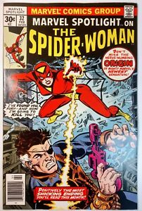 Marvel Spotlight #32 (8.5, 1977) 1st App of Spider-Woman