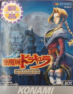 KONAMI Akumajo Dracula Dark Knight Prelude Castlevania Nintendo Gameboy Japan - Picture 1 of 10