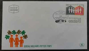 1978 Israel Social Welfare FDC ties 5.10L stamp & tabs cancelled Jerusalem - Picture 1 of 2