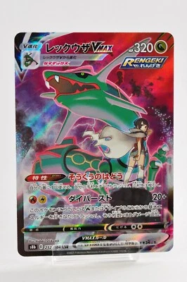 Pokemon card Rayquaza VMAX 252/184 s8b E CSR Full Art VMAX Climax 2021 Japanese - Image 1 of 4