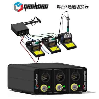 Interruptor de mango de estación de soldadura funciona 3 herramientas de desoldadura Extensión Foto 1 de 4