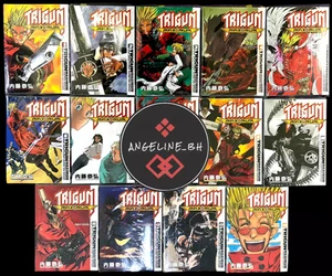 Juego completo de cómics Trigun Maximum manga inglés vol 1-14 nuevo Yasuhiro Nightow - Imagen 1 de 17