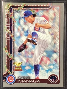 2025 Topps Holiday Silver Glitter Parallel #H123 Shota Imanaga Cubs Rookie Cup - Bild 1 von 2