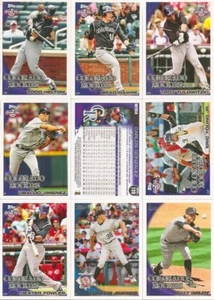 2010 Topps Colorado Rockies Complete Team Set OD + S1 + S2 + Update (37) - Picture 1 of 2
