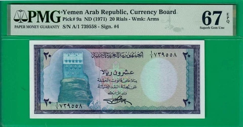 Yemen Arab Republic 20 rials ND(1971), P9a, Superb Gem *67* EPQ! Cover