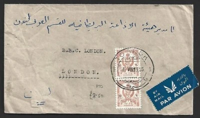 Libia 1956 correo aéreo cubierta TOBRUK a Inglaterra Foto 1 de 2