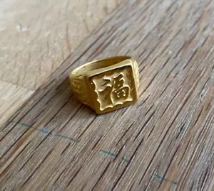 ::Exquisite 999/24ct Gold Ring with Asian Character Rare - Picture 1 of 8