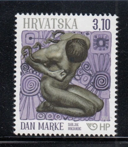 CROATIA Stamp Day 2018 MNH stamp Cover
