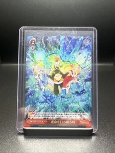 Weiß Schwarz, Re:Zero Vol.3, Time to Fate, RZ/S116-072S SR Japanisch - Picture 1 of 1
