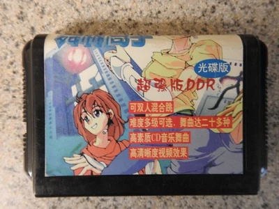 Dance Master (Sega Mega Drive / Genesis) Rare Chinese Game Lost Media *READ* - Image 1 of 4