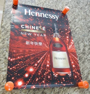 VINTAGE Chinese new year X Hennessy Limited Edition Art POSTER PRINT RARE 18X24 - Picture 1 of 6