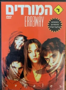 Argentina TV series 2002 DVD-Erreway - Senales -Made in Israel - Rare + Bonuses - Picture 1 of 4
