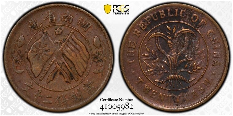 PCGS 1919 Year Asian Coins for sale | eBay